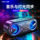 力勤 S6無(wú)線(xiàn)藍(lán)牙音箱手機(jī)重低音炮閃燈迷你車(chē)載小音響電腦桌面便攜戶(hù)外家用小音箱微信支付收款語(yǔ)音播報(bào)器 品質(zhì)黑【雙喇叭+震撼低音+節(jié)奏閃燈】