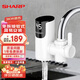 夏普（SHARP)電熱水龍頭 接駁式免安裝 快速加熱廚房冷熱廚房寶 快速加熱廚寶小型電熱即熱小廚寶水龍頭熱水寶 3000W接駁式珍珠白+普通插頭+自行安裝