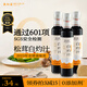 美和居-0添加防腐劑 松茸白灼汁零脂海鮮撈汁清蒸涼拌白灼大蝦菜心秋葵 白灼汁3瓶(推薦)