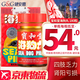 HK【香港直郵】香港原裝進(jìn)口正貨免稅直郵 香港正貨 寶和堂精制三鞭海狗丸 180粒裝