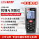 華盛昌（CEM）LDM-40H 激光測距儀 手持式電子尺 紅外線量房儀升級版抗強光40米