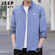 JEEP SPIRIT吉普防曬衣男士夏季冰絲透氣速干外套戶(hù)外薄款夾克衣服