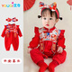 優(yōu)奇嬰兒衣服秋季連體衣女寶寶滿月服春秋款蛇年哈衣百天周歲禮服秋裝