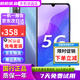 華為 HUAWEI暢享20Pro 5G手機(jī) 天璣800 全面屏拍照游戲?qū)W生手機(jī)備用機(jī)工作機(jī)二手手機(jī) 星河銀【5G全網(wǎng)通】暢享20Pro 8G+128G 95新