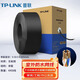 普聯(lián)TP-LINK超五類網(wǎng)線千兆室外 無(wú)氧銅非屏蔽純銅雙絞線戶外防水耐磨 家用網(wǎng)絡(luò)監(jiān)控工程布線整箱305米 超五類千兆室外工程款-TL-EC5e-305AE 305米