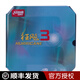 紅雙喜（DHS）乒乓球反膠套膠NEO狂飚3乒乓球膠皮狂飆3尼奧狂飆三省套 黑色/1張 39度/2.15MM
