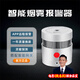 海曼（heiman）智能安防家庭套裝門磁人體移動水浸傳感器燃?xì)鈭缶鳠o線WIFI控制 聯(lián)網(wǎng)煙霧報警器