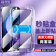 銓銓適用 WIKO Hi暢享70Plus鋼化膜高清手機(jī)膜秒貼盒貼膜神器全屏覆蓋透明保護(hù)貼膜防爆防摔抗指紋 【全屏大視窗高清鋼化膜一蓋就好】2片 便捷貼膜