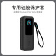 科森拓保護套適用于安克能量艙165W大功率伸縮自帶線移動電源硅膠保護殼25000毫安大容量防摔殼可上飛機 【午夜黑-硅膠保護套】適用安克165W能量艙