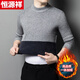 恒源祥冬季加絨毛衣加厚半高領(lǐng)男士一體絨毛衣中年內搭親膚打底衫保暖衣 灰色 M