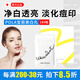 寶麗美白丸WHITE SHOT IX美顏全身提亮去黃氣內(nèi)服煥白亮膚丸 180粒 1袋裝