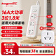 良工（lengon）含10a轉(zhuǎn)16a轉(zhuǎn)換頭 3插位1.8米 16A大功率空調(diào)插座4000W熱水器油汀電暖器插排插線板 K103B-1.8