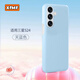 XFMF適用三星S24手機(jī)殼s24+液態(tài)硅膠保護(hù)套S24Ultra軟糯果凍全包防摔外殼galaxy磁吸高級(jí)感簡(jiǎn)約情侶款 遠(yuǎn)峰藍(lán)【果凍液態(tài)硅膠-超強(qiáng)防摔】 三星 S25