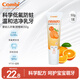 康貝 （Combi）兒童牙膏0-3歲含氟防蛀嬰幼兒寶寶木糖醇護(hù)齒 嬰幼兒牙膏（橙子）50g 9個月+