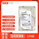 希捷機械硬盤(pán)500G到16T硬盤(pán)sata3接口，臺式機監控錄像機nas硬盤(pán)，二手99新 希捷3T機械硬盤(pán) 空盤(pán) 99成新