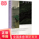 梅雨前后:永井荷風(fēng)經(jīng)典作品集（光啟·明治文學(xué)經(jīng)典，日式華美頹廢的極致代言，親歷明治大正昭和時代，看遍世俗百態(tài)?。? title=