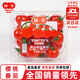 京鮮生 櫻桃番茄水果西紅柿綠色食品400g*2盒源頭直發(fā)
