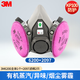 3m6200防塵口罩透氣工業(yè)粉塵打磨防毒噴漆煤礦井下電焊工專用U2K 6200主體+2097濾芯2個（KN100）