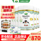寶貝與我（Arla）【首單減10元】丹麥阿拉Arla寶貝與我Baby@me有機(jī)A2白金版嬰幼兒 A2版2段(6-12個(gè)月)6罐裝-26年8月