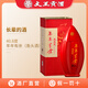 文王貢酒魚頭酒 年年有余 安徽白酒 臨泉特產(chǎn) 純糧釀造濃香型白酒 40.8度 450mL 4瓶 【紅魚頭】整箱裝