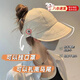 建功防曬帽遮陽(yáng)帽子女士無(wú)痕空頂鴨舌帽顯臉小漁夫帽時(shí)尚洋氣款可折疊 【香檳米】可掛口罩/可扎馬尾 帽圍可調節54-62CM丨輕薄透氣