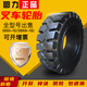 回力叉車實(shí)心輪胎合力3/3.5噸正新前輪28x9-15后輪650-10朝陽(yáng)充氣輪胎 650-10回力實(shí)心輪胎
