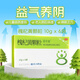 [還爾金] 槐杞黃顆粒 10g*6袋/盒益氣養(yǎng)陰 兒童體質(zhì)虛弱反復(fù)感冒 老年人病后體虛頭暈 神疲乏力 10盒裝