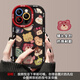 蘭超 適用蘋果16/15/14手機(jī)殼 iPhone13pro新款卡通15plus全包防摔16e網(wǎng)紅12泡芙11硅膠軟殼小動(dòng)物男女 【黑色】動(dòng)物頭-贈(zèng)保護(hù)膜 蘋果15plus