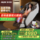 奧克斯（AUX）2025按摩椅十大品牌家用太空艙全身零重力多功能電動智能電動按摩中醫(yī)推拿按摩機送父母長輩禮物 【2025升級款】香檳灰