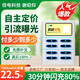 倍電共享充電寶買斷商用設(shè)備免押金不抽成快充通用免費補寶前五品牌 超級快充（6孔配3寶）不抽成