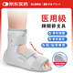 Olera醫(yī)用踝關(guān)節(jié)固定支具小腿跖趾骨骨折跟腱靴固定護(hù)具康復(fù)足托訓(xùn)練鞋