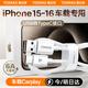 圖拉斯【車載Carplay】蘋果16充電線車載Carplay投屏蘋果15數(shù)據(jù)線usb轉(zhuǎn)type-c快充數(shù)據(jù)線 iphone16promax 【1.2米】USB轉(zhuǎn)C｜白色15/16車載數(shù)據(jù)傳輸 車載充電