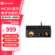 FOSI AUDIO弗西音頻MC351迷你藍(lán)牙數(shù)字功放機HIFI發(fā)燒級大功率帶解碼無損音質(zhì)高保真2.1聲道復(fù)古VU表 黑色【48V/5A電源】