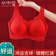 水中花紅色內衣內褲文胸套裝女結婚新娘本命年小胸聚攏2026馬年新款胸罩 鴻運內衣單件+禮盒 M （32/70ABC 建議80-100斤）