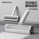 POPOCOLA貓毛刮毛器粘毛器貓咪刷毛器寵物靜電吸附除毛刷去清理器神器