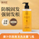 淘米匠博倩生姜洗發(fā)水防脫固發(fā)正品牌官方控油蓬松洗發(fā)露老牌子 博倩姜汁防脫洗發(fā)露1瓶