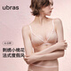 ubras25年新品春日桃花刺繡網(wǎng)紗內(nèi)衣輕薄透氣女蕾絲緞面文胸罩套裝 冷桃粉色-文胸 S -70A/70B