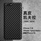 SMVP適用于蘋果8plus手機(jī)殼7plus真皮8凱夫拉紋7保護(hù)套iphone碳纖維iphonese新款3簡約iphone8七八plus 【真皮凱夫拉】 iPhone 8 Plus
