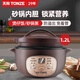 天際（TONZE）新款煲仔飯鍋插電砂鍋煲湯鍋全自動家用陶瓷分體式燉鍋多功能電燉盅燉湯煮粥鍋熬粥神器煲粥專用鍋 1.2升-約3碗（1人-2人） 1.2L