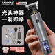 颯望【德國】光頭神器理發(fā)剃光頭自理發(fā)器電推子充電電推剪油頭鬢角修剪器成人兒童充電理發(fā)剪雕刻發(fā)廊 槍灰色 豪華裝【數(shù)顯版】大禮包套裝