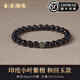 秦庭瀾境 QINTINLANJIN印度小葉紫檀手串男文玩檀香木佛珠和田玉蜜蠟情侶單圈手鏈女送禮 6mm小葉紫檀滿金星-和田玉款