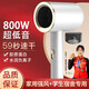 小有米品吹風(fēng)機(jī)家用靜音負(fù)離子大功率不傷發(fā)學(xué)生宿舍便攜吹風(fēng)筒理發(fā)店專用大風(fēng)力高速干降噪護(hù)發(fā)電吹風(fēng) 白色800w學(xué)生宿舍推薦禮盒裝 水潤(rùn)負(fù)離子