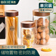 拜杰密封罐玻璃瓶蜂蜜罐咖啡罐茶葉罐干貨儲(chǔ)物罐五谷雜糧收納盒580ml