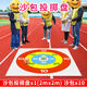 蒙拓嘉沙包投擲靶盤(pán)團建道具戶(hù)外拓展游戲運動(dòng)會(huì )器材兒童丟扔沙包器材