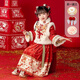 九能漢服女童秋冬龍年2025古裝明制馬面裙喜慶過(guò)年衣服紅女寶寶拜年服 紅色連衣裙+馬甲(不含圍脖) 加絨 120 cm