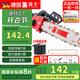 森牛（SENNIU）德國電鋸+10米延長線 電鏈鋸破冰鋸伐木鋸木工家用切割機大功率