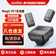 神牛（Godox）Magic XT1無線領(lǐng)夾式麥克風小蜜蜂收音器戶外降噪采訪錄音抖音主播直播設(shè)備話筒配安卓數(shù)據(jù)線