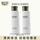相宜本草（INOHERB）男士護膚乳液清爽保濕乳學生保濕油潤膚露摸抹臉部護膚補水保濕 雙瓶裝