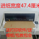 oki平推136列A2A3信封色卡檔案盒檔案袋卷皮封面憑證針式打印機(jī) 打印寬度47.4厘米檔案盒九成新