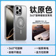 牛膜皇 蘋果手機殼iPhone13/14plus支點殼充電支架防摔氣囊保護高端透明 【360°旋轉-鈦原色】冰環(huán)支架丨強磁吸附 iPhone 15 Pro Max